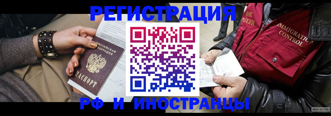 прописка для школы в Красном Сулине