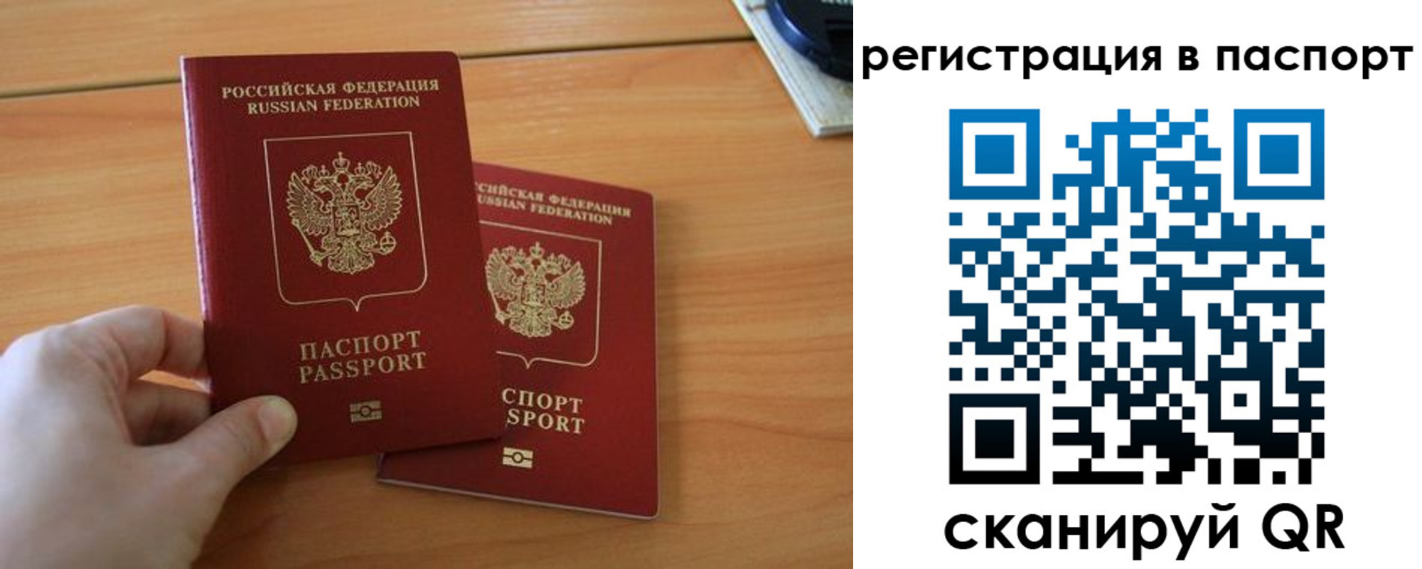 пропишу в квартире в Красном Сулине