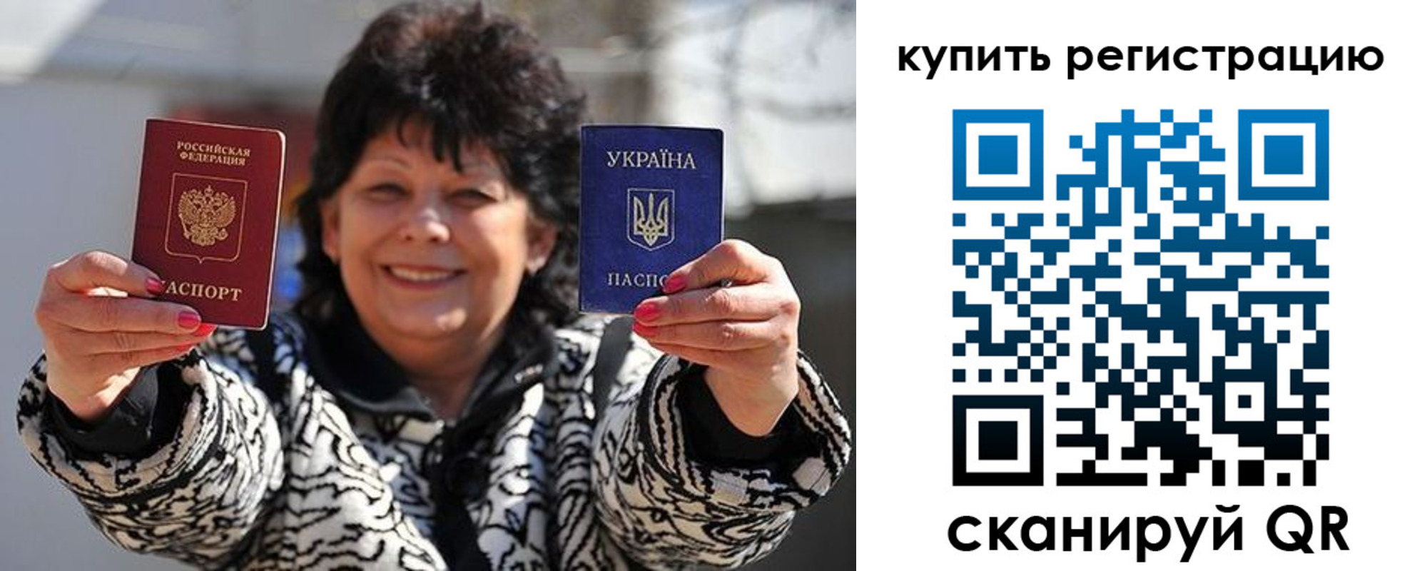 временная регистрация в квартире в Красном Сулине