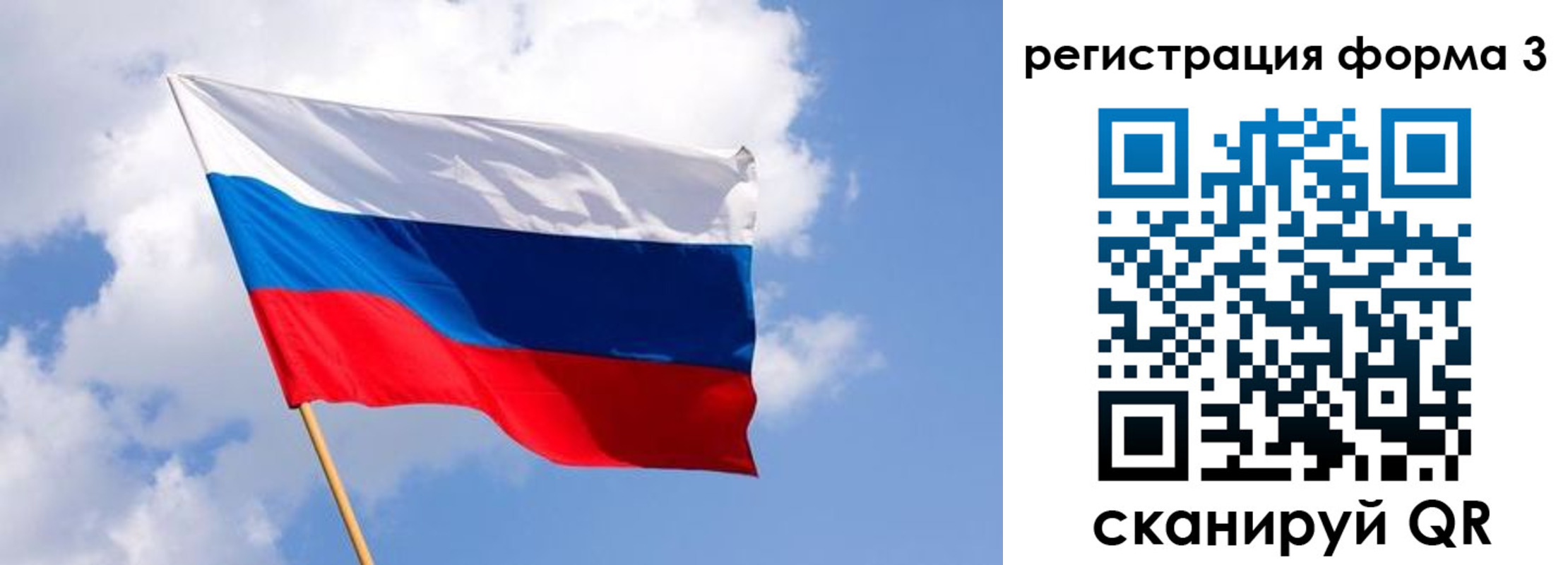 прописка для кредита в Красном Сулине