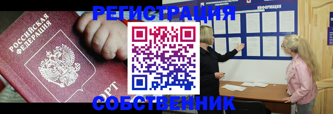 регистрация для школы в Красном Сулине