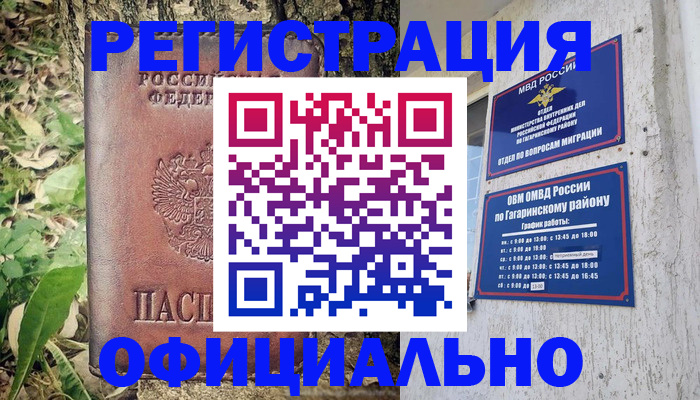 регистрация для дет. сада в Красном Сулине