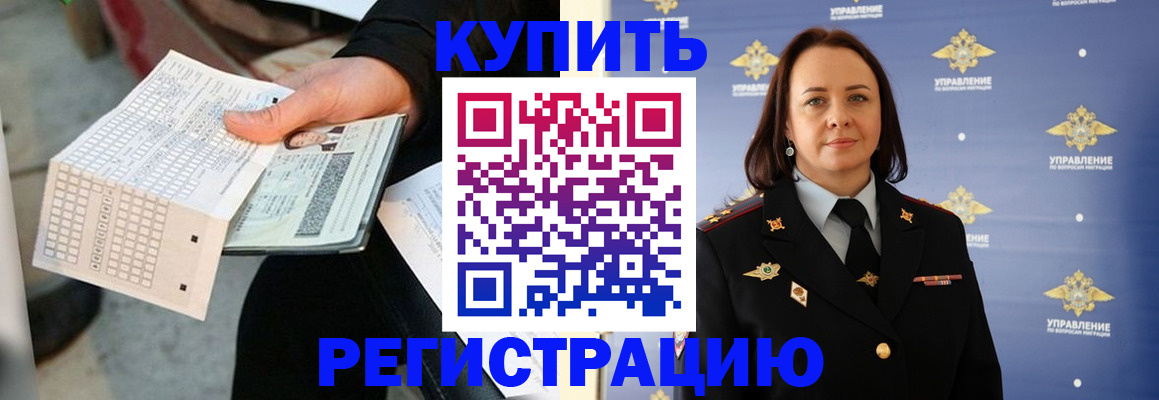 регистрация для школы в Красном Сулине